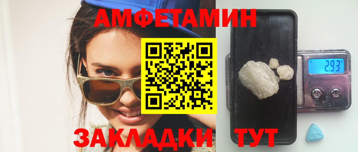 АМФ VHQ Хасавюрт