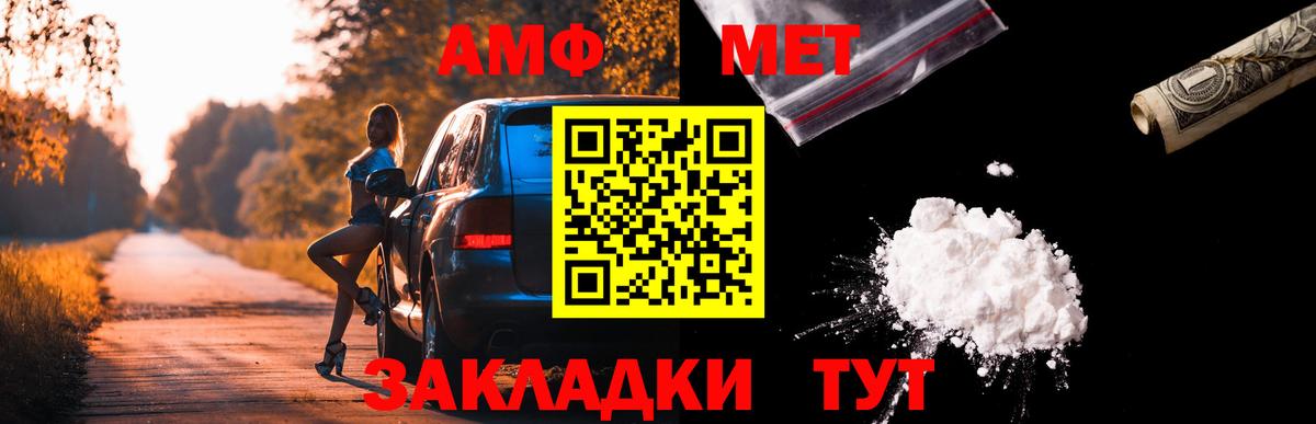 ссылка на мегу как зайти  АМФЕТАМИН 98%  АМФ  Хасавюрт  Вход с VPN  Amphetamine 