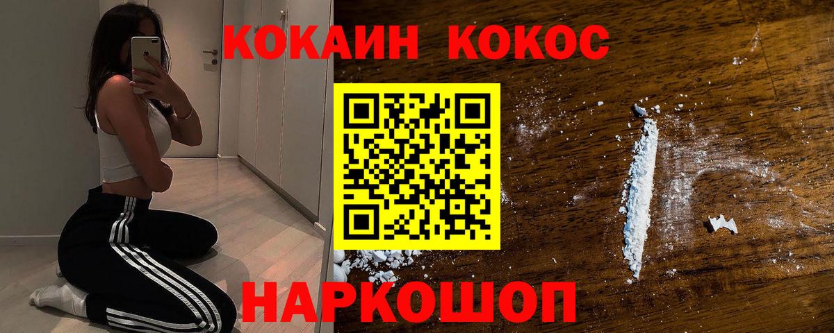 Кокаин 98% Хасавюрт