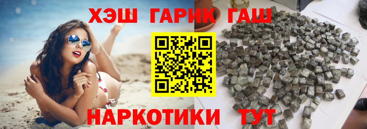 ГАШИШ хэш Хасавюрт