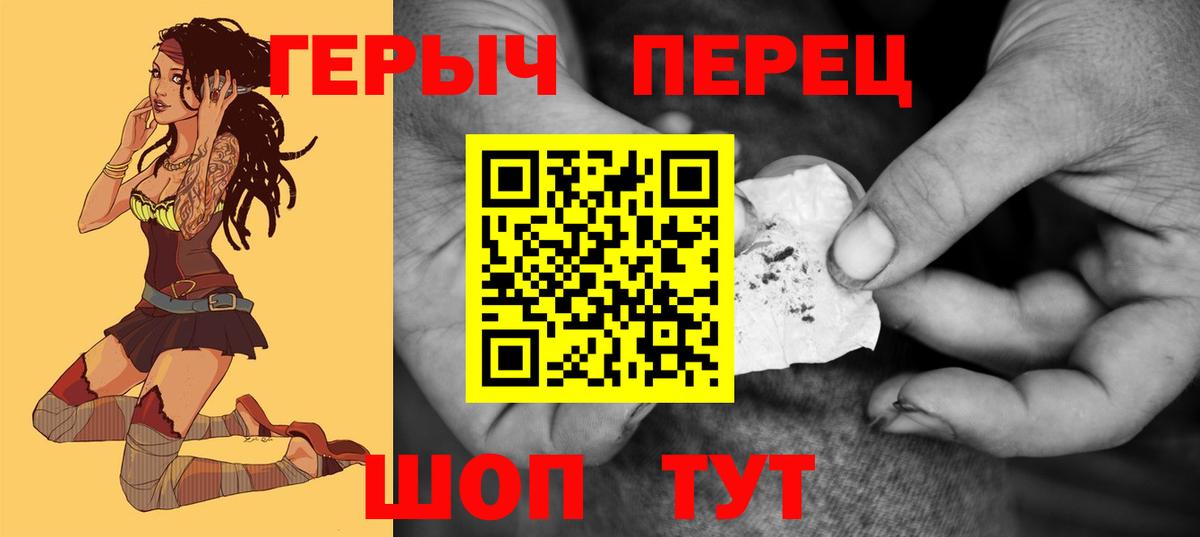 Героин белый Хасавюрт