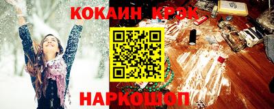 марки nbome Наро-Фоминск