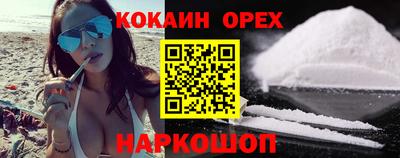 марки nbome Наро-Фоминск