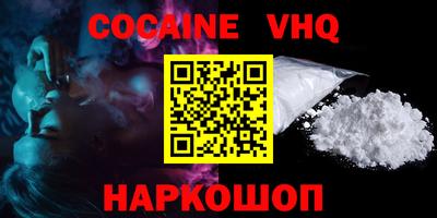 марки nbome Наро-Фоминск