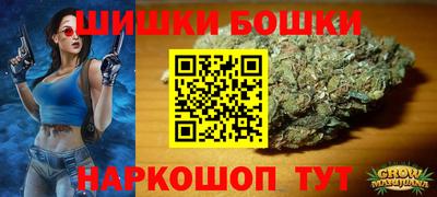 марки nbome Наро-Фоминск