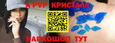 марки nbome Наро-Фоминск