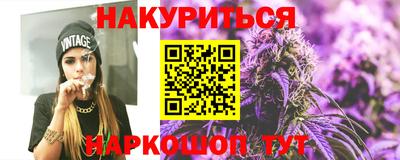 марки nbome Наро-Фоминск