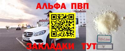 марки nbome Наро-Фоминск