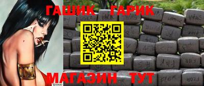 марки nbome Наро-Фоминск