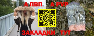 марки nbome Наро-Фоминск