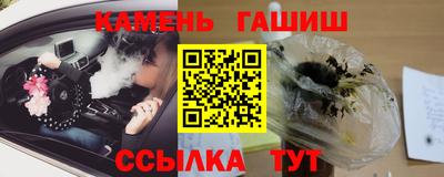 марки nbome Наро-Фоминск