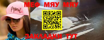 марки nbome Наро-Фоминск