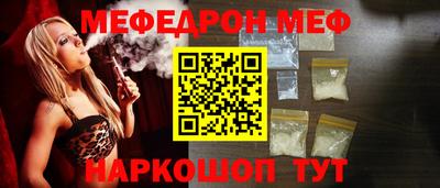 марки nbome Наро-Фоминск