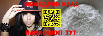 марки nbome Наро-Фоминск