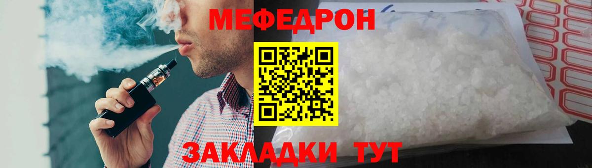 Мефедрон мяу мяу  Вход с VPN  закладка  Хасавюрт  Меф VHQ 