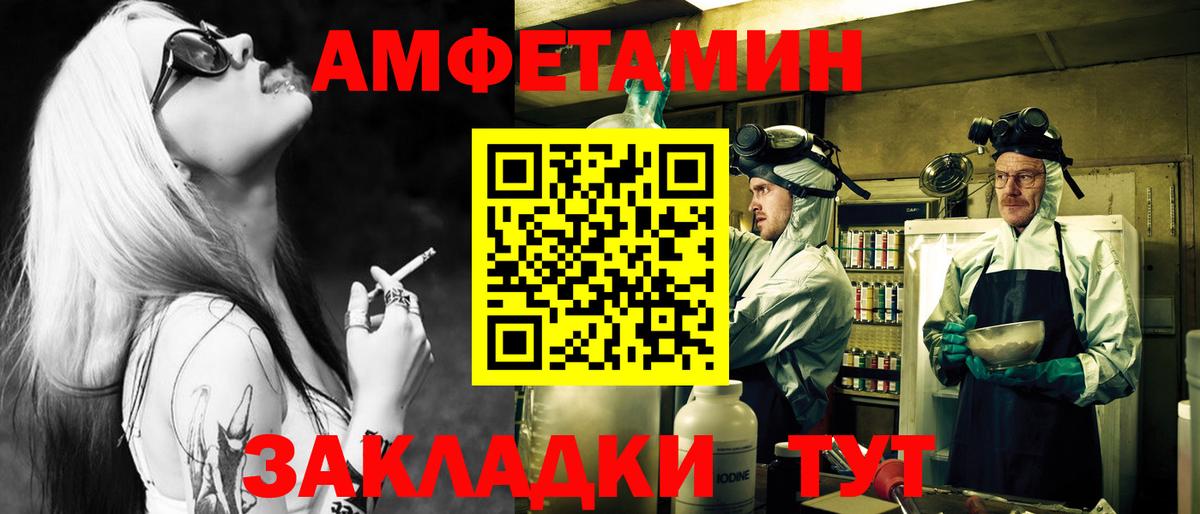 МЕТАМФЕТАМИН витя Хасавюрт