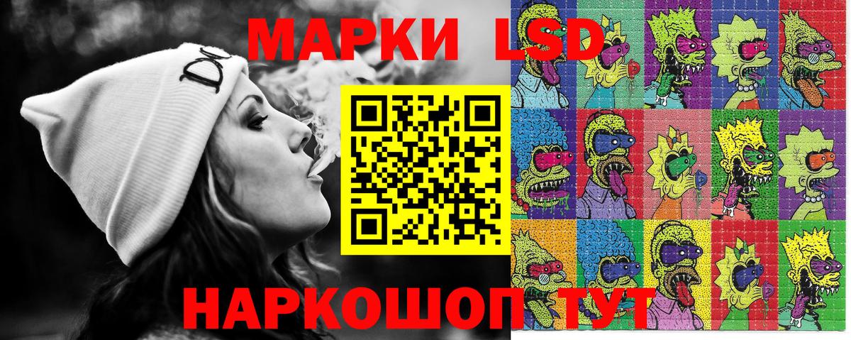 Марки 25I-NBOMe 1500мкг  Марки 25I-NBOMe 1500мкг  где купить наркотик  Вход с VPN  Хасавюрт 