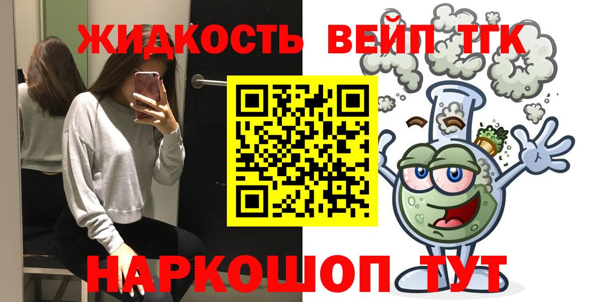 Хасавюрт  Дистиллят ТГК концентрат  mega   Вход с VPN  ТГК гашишное масло 